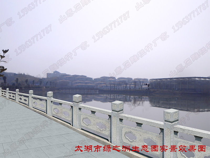 生態(tài)園河道石護欄